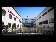 Promotion video of GUANGZHOU JETEX-LLOYD