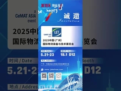 JETEX-LLOYD'S will shine at the 2025 China International Logistics Equipment and Technol